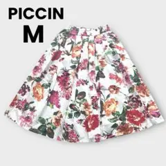 PICCIN ピッチン　白地　M 花柄　フレアスカート　膝丈　ウエストゴム　総柄
