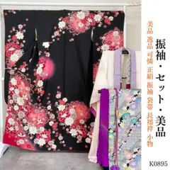 Item thumbnail for item 8cb9c372-6699-4d5d-aa9c-b34fe0b2cf47