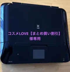 Canon PIXUS ＭＧ7730 プリンター
