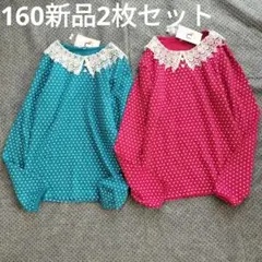 新品ニッセンカットソーブラウス１６０水色ピンクドットトップスまとめ売り綿100