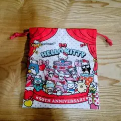 【未使用】ダイソー　ハローキティ　サンリオ　50周年アニバーサリー　巾着