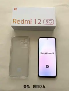 Redmi 12 5G 128GB シルバー