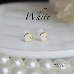 #1535ミニゴールド×ホワイトレジンピアス　ノンホール　ハンドメイドアクセサリ