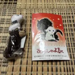 ガブ　あらしのよるに　メイ　スーパージャンボぬいぐるみ Ver.３ 71aBEEeHSLL._UF350,350_QL50_.jpg