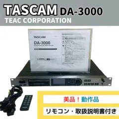 美品！TASCAM DA-3000 マスターレコーダー RC-10付属 タスカム ブランド購入サイト 美品！TASCAM DA-3000 マスターレコーダー