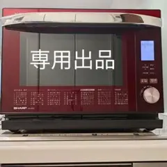 【ドラクエ】SHARP ＡＸ−ＧＸ３ ウォーターオーブン　ヘルシオ ウォーターオーブン ヘルシオ<AX-PX3><AX-GX3><AX-MX3><AX-CX3