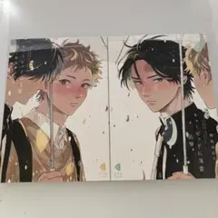新装版 キューピッドに落雷 鈴丸みんた 2冊セット