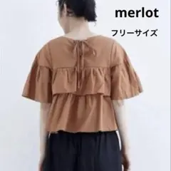 【新品未使用タグ付き】merlotメルロー　バックリボンフリルブラウス　ブラック