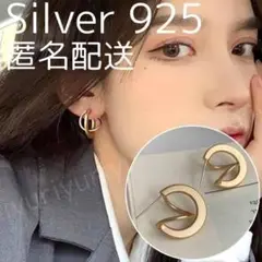 ピアス ラウンド フープピアス ゴールド シルバー 925 ネジリ 韓国
