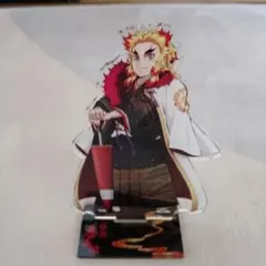 煉獄杏寿郎 アクリルスタンド