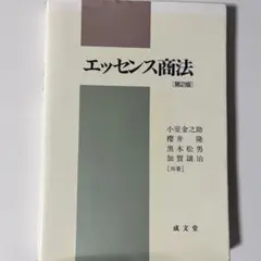 2025年最新】加賀譲治の人気アイテム - メルカリ
