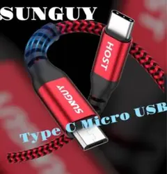 Type C Micro USB ケーブル 1.5M USB C to micr