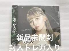 【新品未開封】NiziU COCONUT WithU盤 マユカ
