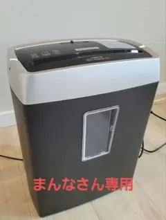 Item thumbnail for item 3b367ab0-c054-4682-8881-a987676ae9fc