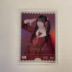 菅叶和 ラブカ