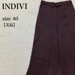美品 INDIVI インディヴィ ワイドパンツ 40 ボルドー ガウチョ 上品