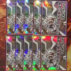 ワンピースカードゲーム　ドン　スリーブ　墨絵風　ニカ　ルフィ　最高地点　10枚