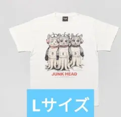 2025年最新】JunK head ヒグチユウコの人気アイテム - メルカリ