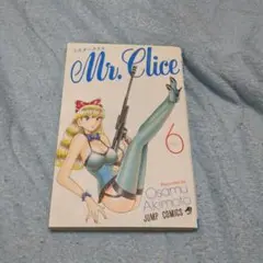 Mr.Clice 6