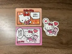 サンリオコレクターズカードプラス