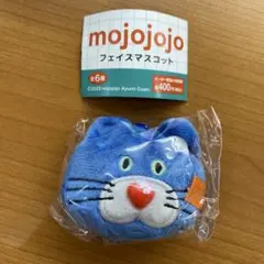 mojojo フェイスマスコット ガチャ カプセル 新品未開封品 青 猫？虎？