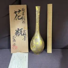 #金箔花瓶  金箔工芸 正浩作 金沢金箔 金箔工芸 花器 花瓶 一輪挿し 正治② - メルカリ