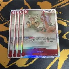 ヤマト SR 4枚セット eb2