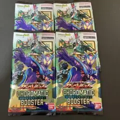 【 新品未開封 】 クロマティックブースター ④ パック ／ 1523