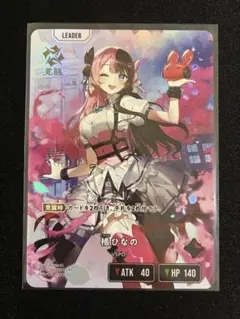 Xross Stars クロススターズ LRP橘ひなの 最安値