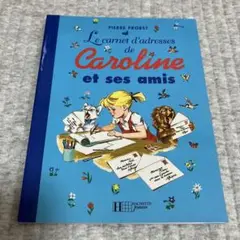 2025年最新】カロリーヌ フランス語の人気アイテム - メルカリ