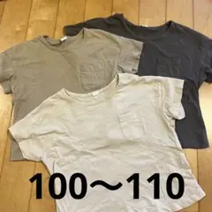3色セット Tシャツ ポケット付き 100cm~
