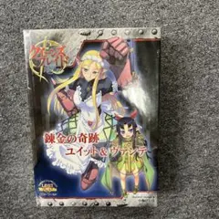 新品・未開封　クイーンズブレイドリベリオン錬金の奇跡ユイット&ヴァンテ Amazon.co.jp: クイーンズブレイド リベリオン 錬金の奇跡