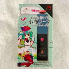 童話コスメ×初音ミク 特典付きコスメ3種セット 巡音ルカ＆MEIKO 童話コスメ×初音ミク 特典付きコスメ3種セット 初音ミク＆KAITO