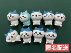 ちいかわ インテリアミニフィギュア ハチワレ 9個セット
