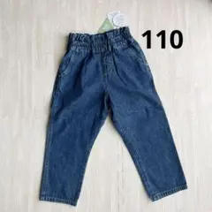 My Little wonder デニム　 ゴムウエスト　パンツ 110cm