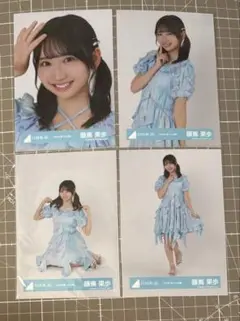 日向坂46 生写真 藤嶌果歩 2024夏フェス衣装 コンプ