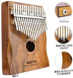 ❤ピアノと同じ美しい澄んだ音色♪高級な天然無垢材を厳選使用❣カリンバ