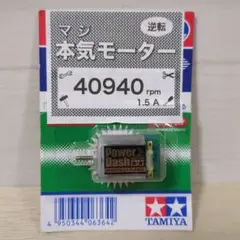 Item thumbnail for item 9e73540a-b546-4344-86f6-40214cbd57d2
