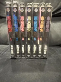 東京闇虫　全7巻　レンタル落ち