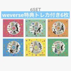 BOYNEXTDOOR BOYLIFE ソロ盤 weverse特典トレカ付き6枚