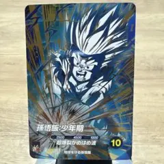 【即日発送】ドラゴンボールダイバーズ　5弾　孫悟飯少年期