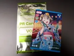 ラブカ 渡辺曜 プロモ