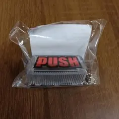 サンキョー プッシュボタン キーホルダー