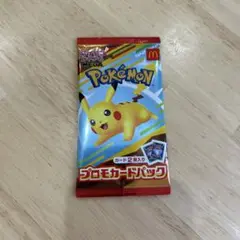 ポケモンカードパック ピカチュウ