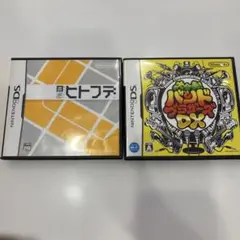 DSカセット 2点セット 直感ヒトフデ 大合奏バンドブラザーズDX