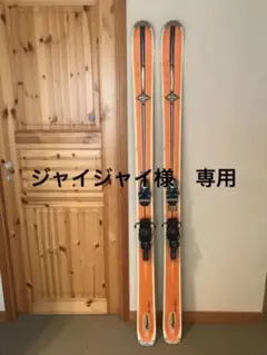 Dynaster Legend Pro 193cm