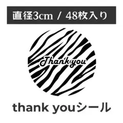 thank you サンキューシール 丸型 1シート48枚 ZB-6