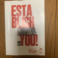 英単語 キクタンBasic 4000語レベル