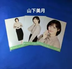 Item thumbnail for item 7c2706ce-32af-4988-a289-fa213dd2db6f