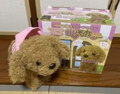 【美品】よびかけアクション　愛犬モカちゃん　箱付き